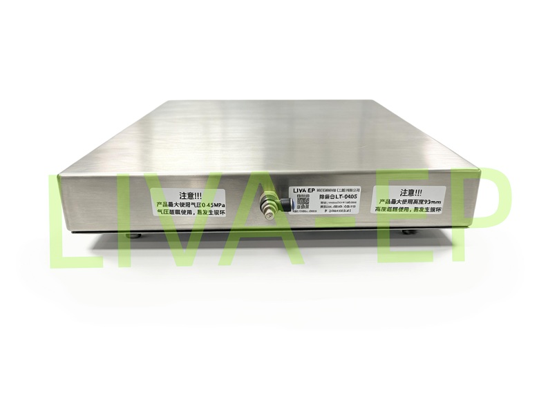 Air-floating vibration isolation platform project for industrial inspection microscopes.